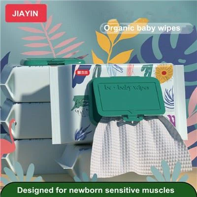 Organske dječje maramice privatne robne marke